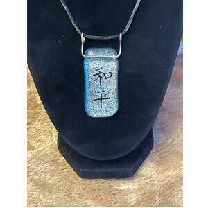 Chinese Character Fused Glass Pendant w/Adjustable Black Satin Cord